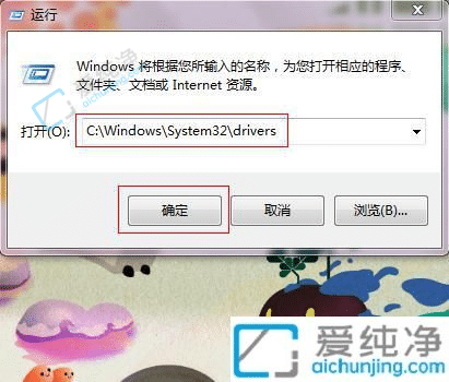 win7的驱动程序在哪个文件夹-win7驱动在哪个目录的