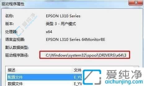 win7的驱动程序在哪个文件夹-win7驱动在哪个目录的