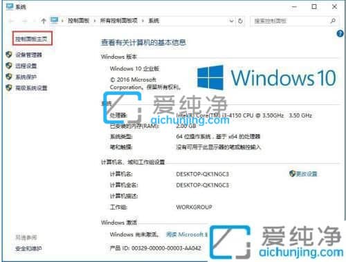 Win10系统怎么自动同步系统时间-win10怎么设置时间同步