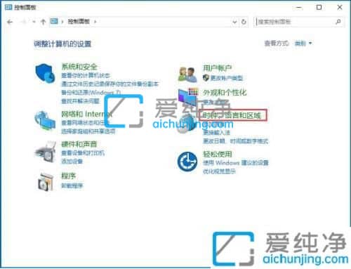 Win10系统怎么自动同步系统时间-win10怎么设置时间同步