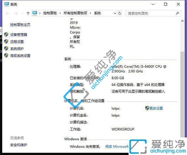 win10如何删除密钥-win10系统怎么卸载密钥
