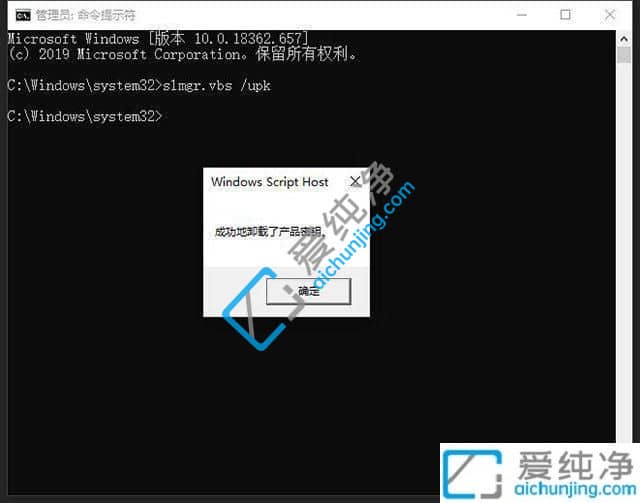 win10如何删除密钥-win10系统怎么卸载密钥