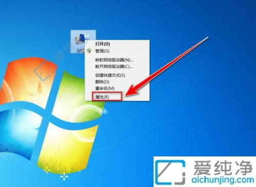 Win7笔记本电脑性能怎么调到最佳-win7怎么调最佳性能
