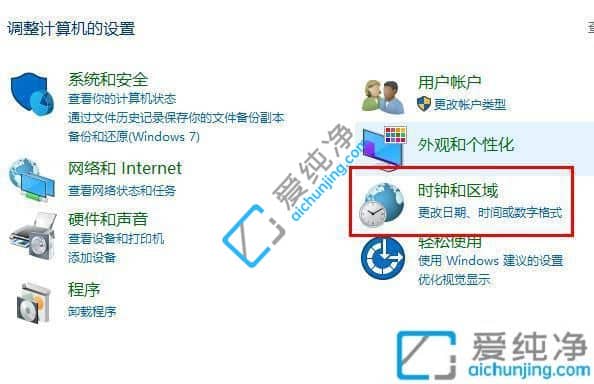 win10出现乱码怎么解决-win10文件名乱码怎么解决