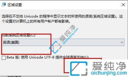 win10出现乱码怎么解决-win10文件名乱码怎么解决