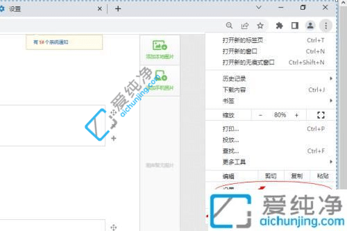 win10怎么用ie浏览器打开网页-win10怎么用IE浏览器