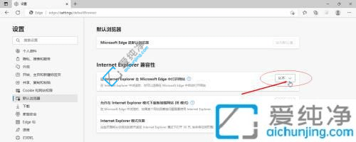 win10怎么用ie浏览器打开网页-win10怎么用IE浏览器