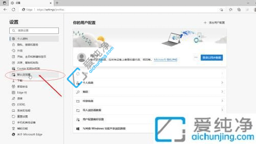 win10怎么用ie浏览器打开网页-win10怎么用IE浏览器