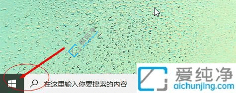 win10怎么用ie浏览器打开网页-win10怎么用IE浏览器