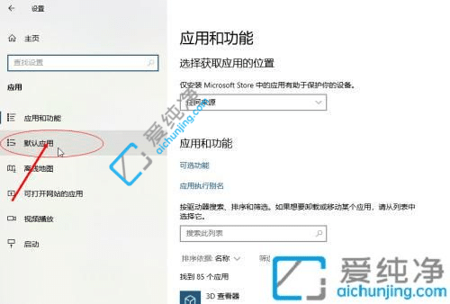 win10怎么用ie浏览器打开网页-win10怎么用IE浏览器