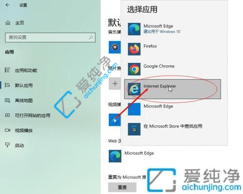 win10怎么用ie浏览器打开网页-win10怎么用IE浏览器