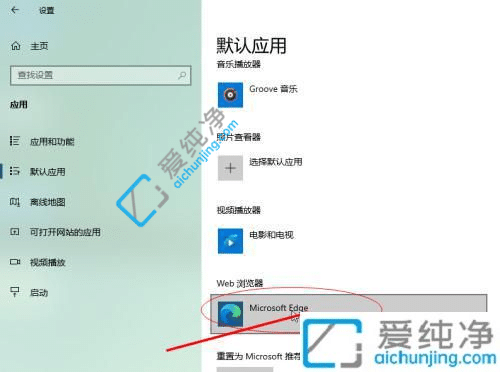 win10怎么用ie浏览器打开网页-win10怎么用IE浏览器