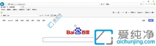 win10怎么用ie浏览器打开网页-win10怎么用IE浏览器