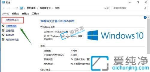 Win10如何添加系统自带五笔输入法-win10微软五笔怎么调出来