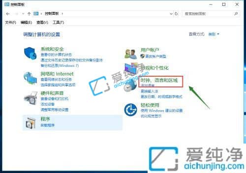 Win10如何添加系统自带五笔输入法-win10微软五笔怎么调出来