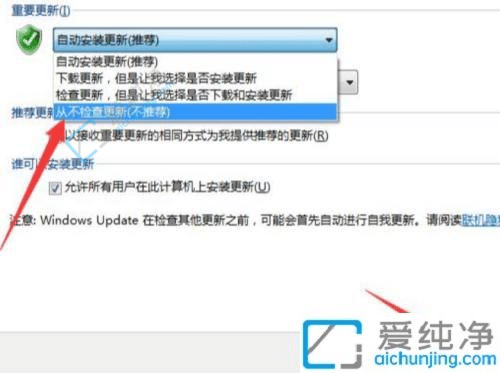 win7开机时怎样跳过自动更新-win7开机怎么跳过系统更新