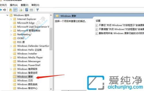 win7开机时怎样跳过自动更新-win7开机怎么跳过系统更新