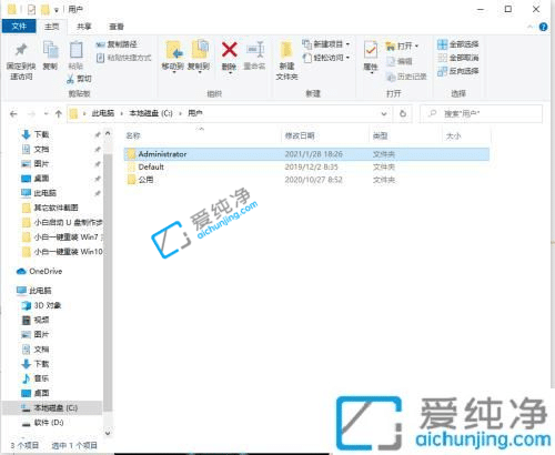 win10桌面文件在c盘哪个文件夹-win10桌面文件在哪个文件夹