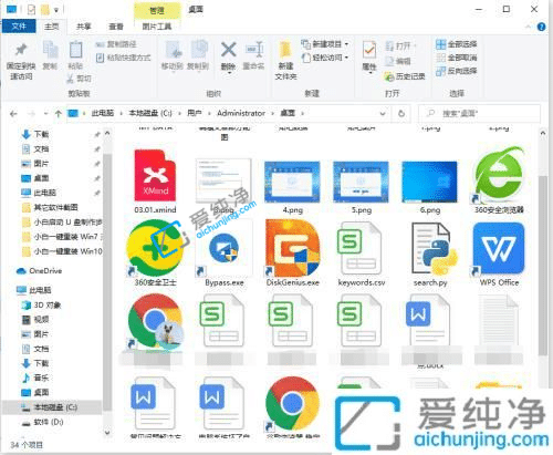 win10桌面文件在c盘哪个文件夹-win10桌面文件在哪个文件夹