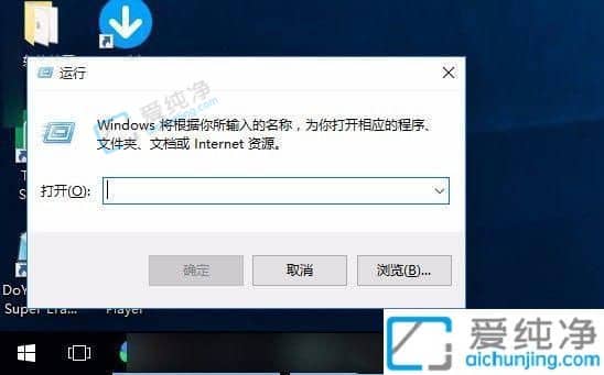 win10win键被禁用了如何打开