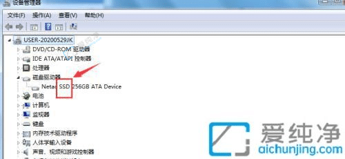 win7查看硬盘是不是固态硬盘-如何看电脑是机械硬盘还是固态硬盘