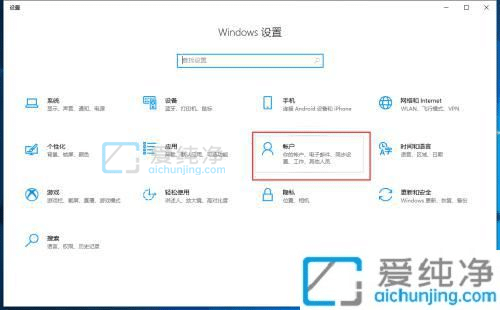 win10登录时有2个账户怎么删除一个账户