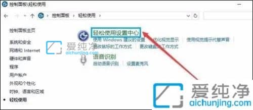 win10选中图标后会出现蓝色边框怎么关闭-电脑图标有蓝色框怎么去掉