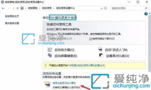 win10选中图标后会出现蓝色边框怎么关闭-电脑图标有蓝色框怎么去掉