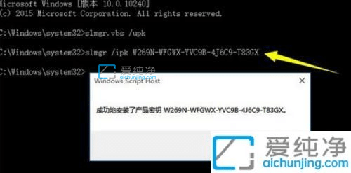 win10电脑怎么激活-如何激活win10系统专业版