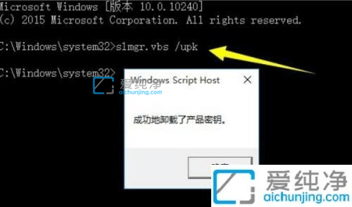 win10电脑怎么激活-如何激活win10系统专业版