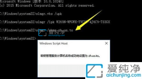 win10电脑怎么激活-如何激活win10系统专业版