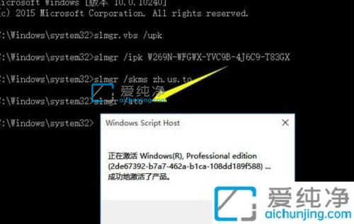 win10电脑怎么激活-如何激活win10系统专业版