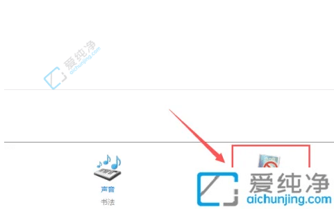 Win7怎么让电脑屏幕变黑而不休眠-如何让电脑屏幕变黑但不关机