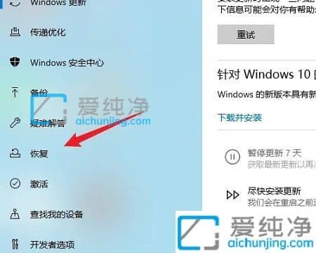win10更新后怎么回到以前版本-win10怎么回到以前的版本