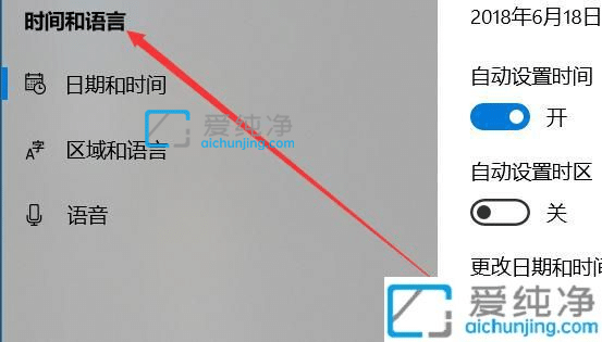 win10桌面日历怎么显示农历时间-win10的日历怎么显示农历