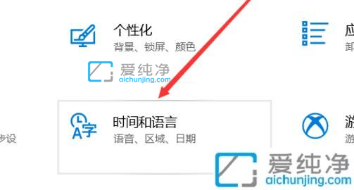 win10桌面日历怎么显示农历时间-win10的日历怎么显示农历