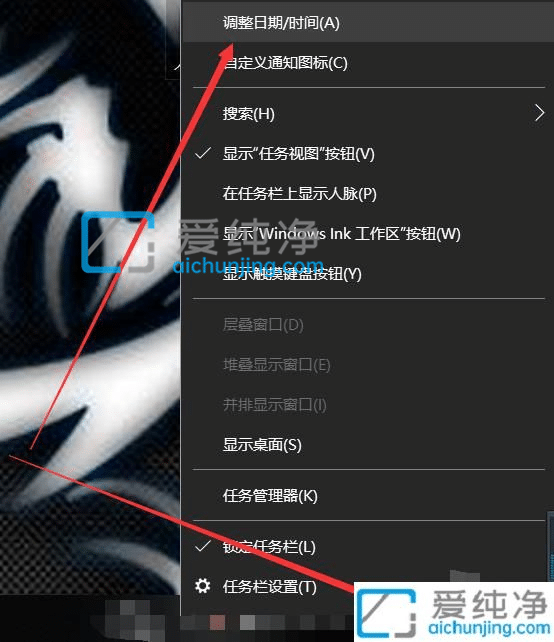 win10桌面日历怎么显示农历时间-win10的日历怎么显示农历