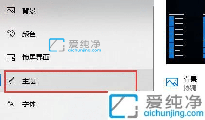 win10桌面怎么显示我的电脑-win10怎样显示我的电脑图标