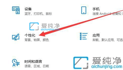 win10桌面怎么显示我的电脑-win10怎样显示我的电脑图标