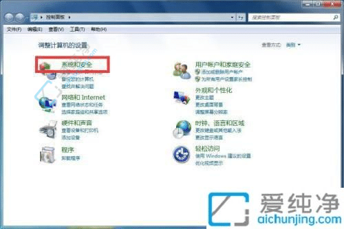 win7怎么清理临时文件-win7怎么清理c盘临时文件