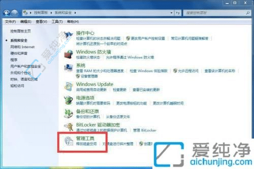 win7怎么清理临时文件-win7怎么清理c盘临时文件