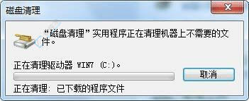 win7怎么清理临时文件-win7怎么清理c盘临时文件