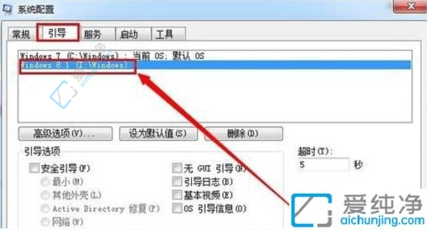 win7开机有两个系统怎么删除一个-电脑有俩个系统怎么删除其中一个