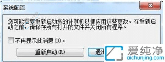 win7开机有两个系统怎么删除一个-电脑有俩个系统怎么删除其中一个