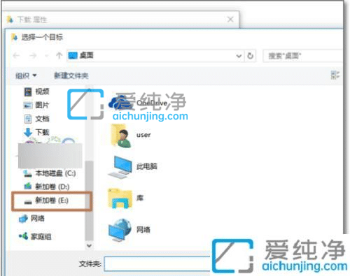 win10如何更改下载默认路径-win10怎么修改默认下载路径