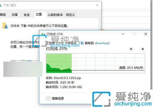 win10如何更改下载默认路径-win10怎么修改默认下载路径