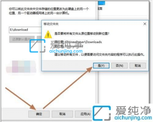 win10如何更改下载默认路径-win10怎么修改默认下载路径