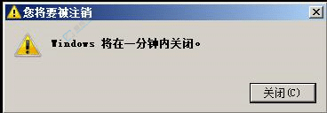 win7系统自动关机怎么设置-win7电脑设置定时关机的方法