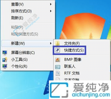 win7系统自动关机怎么设置-win7电脑设置定时关机的方法