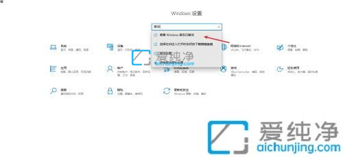 win10系统怎么看有没有激活-怎样看win10系统有没有激活